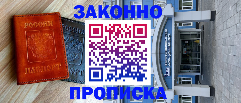 форма 3 в Жукове